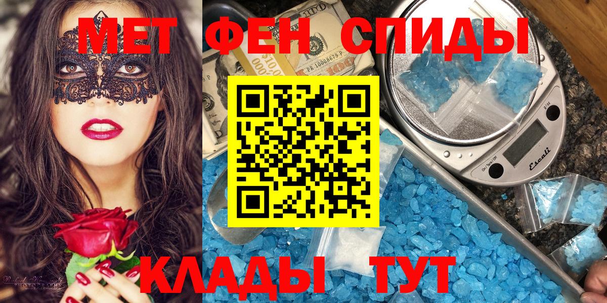 Уварово  АМФЕТАМИН  АМФЕТАМИН  АМФ Розовый  Вход с VPN 