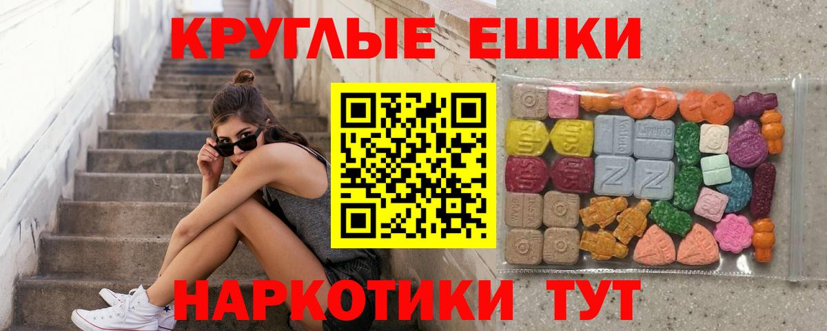 Ecstasy  Экстази 280 MDMA  Вход с VPN  Ecstasy 300 mg  Уварово 
