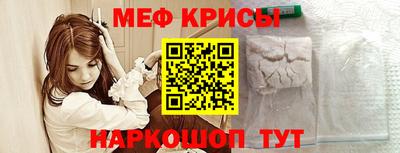 mdpv Нальчик