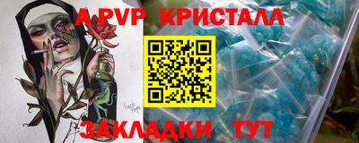 ГАЛЛЮЦИНОГЕННЫЕ ГРИБЫ Можайск