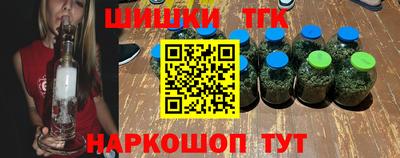 ГАЛЛЮЦИНОГЕННЫЕ ГРИБЫ Можайск