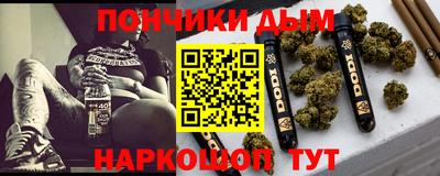 прущие грибы Наро-Фоминск