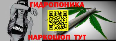 ГАЛЛЮЦИНОГЕННЫЕ ГРИБЫ Можайск