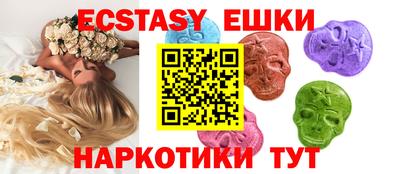 мефедрон Моздок