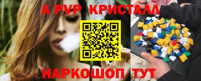 прущие грибы Наро-Фоминск