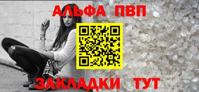 мефедрон Моздок