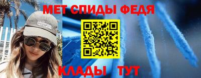 мефедрон Моздок