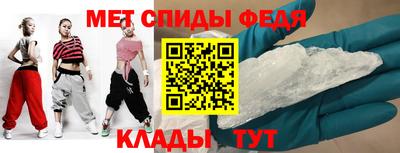 мефедрон Моздок