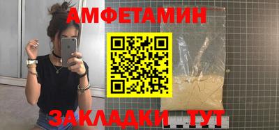 прущие грибы Наро-Фоминск