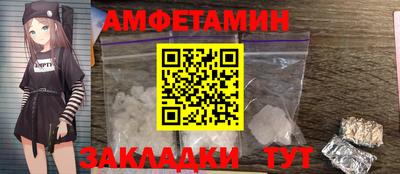 ГАЛЛЮЦИНОГЕННЫЕ ГРИБЫ Можайск
