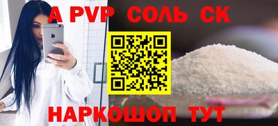 мефедрон Моздок