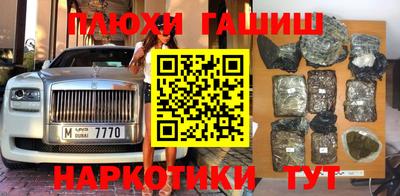 мефедрон Моздок