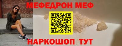 ГАЛЛЮЦИНОГЕННЫЕ ГРИБЫ Можайск