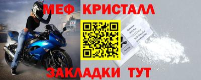 прущие грибы Наро-Фоминск