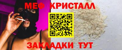 прущие грибы Наро-Фоминск