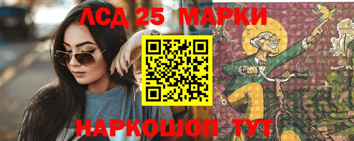 Лсд 25 экстази ecstasy  Вход с VPN  ЛСД экстази ecstasy  LSD-25 экстази  Уварово 