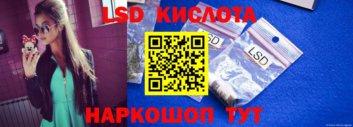 ЛСД экстази ecstasy Уварово