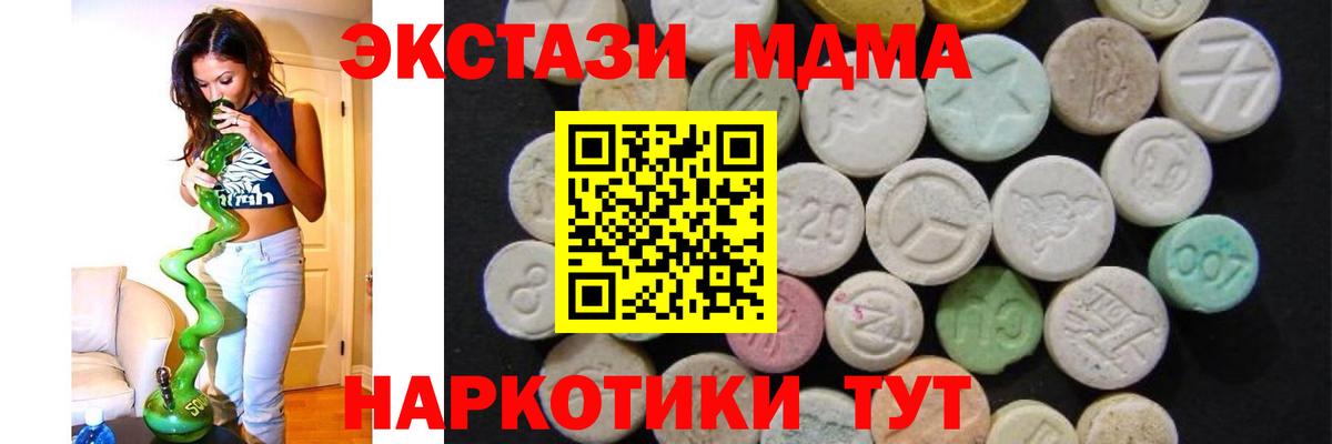 МДМА VHQ  MDMA  MDMA Molly  Уварово  Вход с VPN 