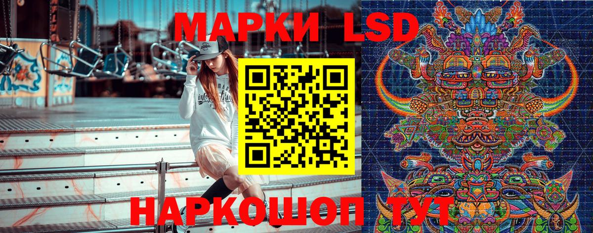 Наркотические марки  Марки 25I-NBOMe 1500мкг  Уварово  Вход с VPN  Марки 25I-NBOMe 1500мкг 