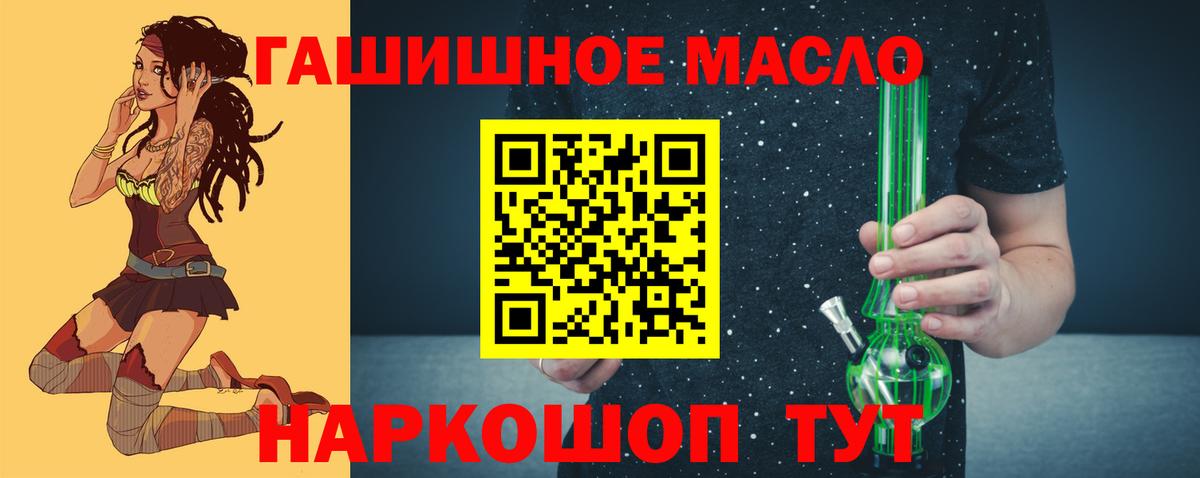 Дистиллят ТГК концентрат Уварово