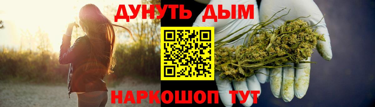 Бошки Шишки White Widow Уварово